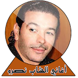 Cheb Nasro 2018 icon