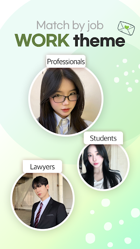 Ilrang – Date,Chat for workers Screenshot 4 - AppWisp.com