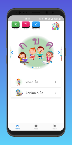 App preview