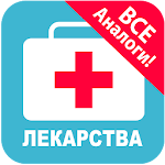 Cover Image of Скачать Моя аптечка - справочник лекарств 3.1.44 APK