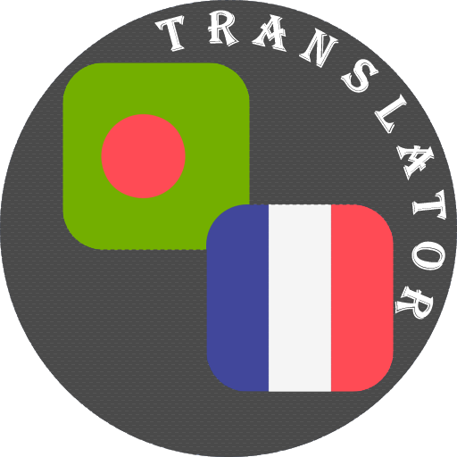 Bengali - French Translator 1.4 Icon