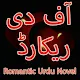 Off The Record - Romantic Urdu Novel