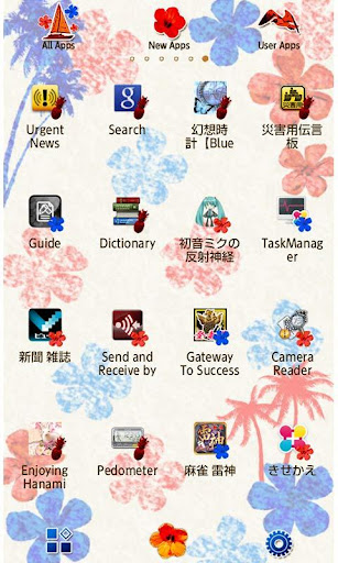 Aloha! Hawaiian Wallpaper Screen 3