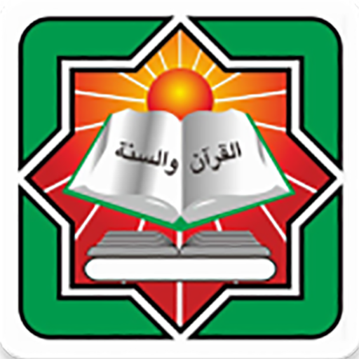 IT-SIIP Pegawai logo