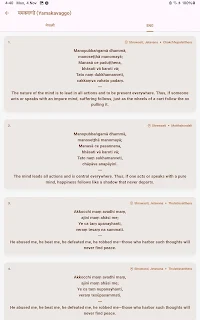 Dhammapada (Nepali - English)