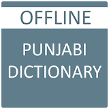 English to Punjabi Dictionary icon