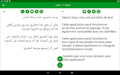 screenshot of Arabic - French Translator