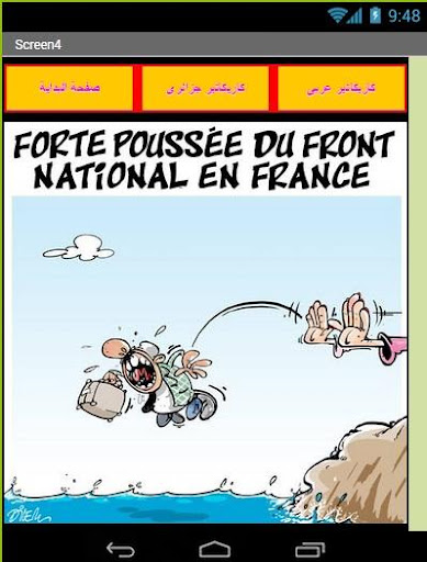 نكت جزائرية وكاريكاتيرعربى