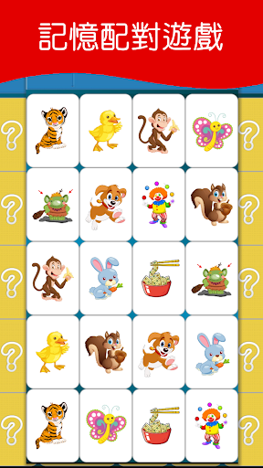 ㄅㄆㄇ注音學習卡 PRO screenshot 3