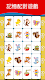 screenshot of ㄅㄆㄇ注音學習卡 PRO