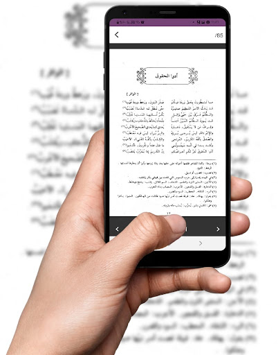 معلقة طرفة بن العبد