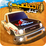 Cover Image of Download CSD Climbing Sand Dune 3.7.1 APK