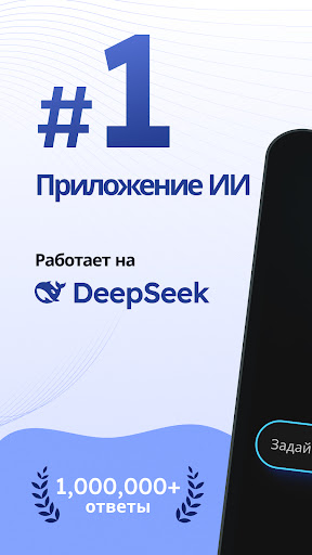 Предварительный просмотр приложения
