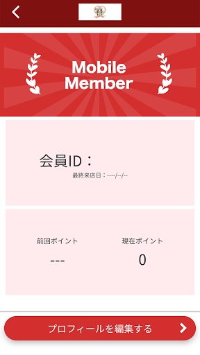 結び Screen 3
