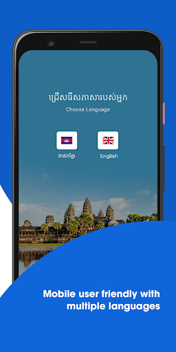 Android application Seila Angkor screenshort
