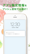マルエツチラシアプリ Google Play のアプリ