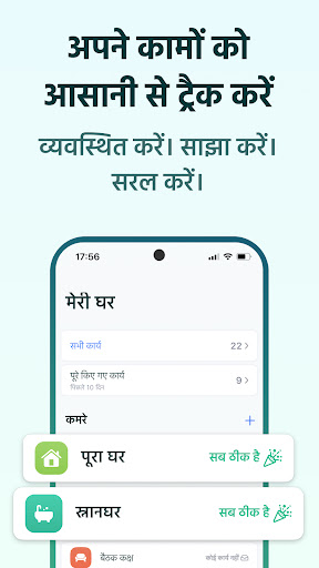 ऐप पूर्वावलोकन