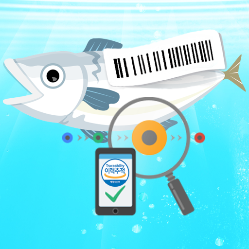 수산물이력조회 logo
