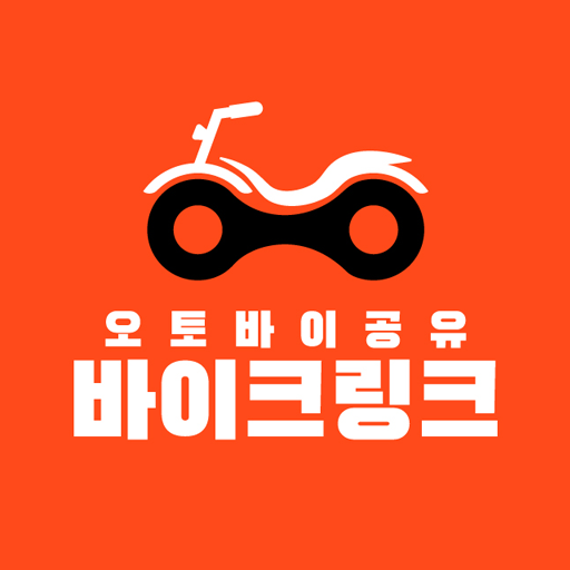 바이크링크 배달오토바이공유 logo
