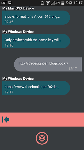 Clipboard Sync Multi-Platform Screen 3