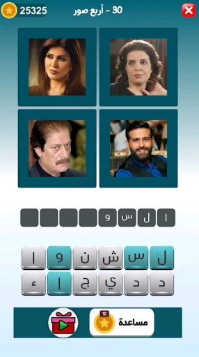 تحدي المعلومات ٢٠٢٣ - الغاز Screen 2
