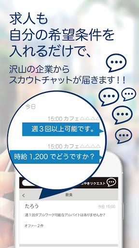 岡山CiPPo Screenshot