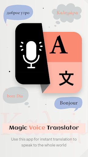 Android application Magic Voice Translator screenshort