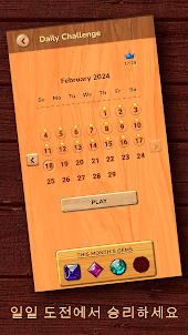 Woodpuzzle - 숫자 게임
