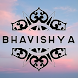 Bhavishya Astrology