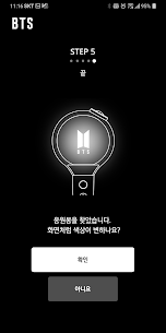 BTS Official Lightstick 6