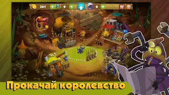 Game screenshot Король жуков [King of Bugs] apk download