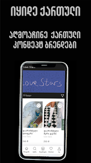 SHOPSHOP