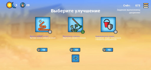 Колодезник