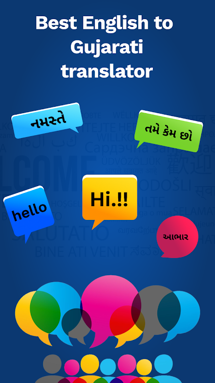 English to Gujarati Translator Screen 2