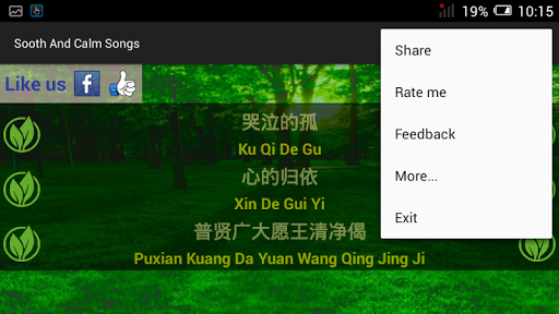 Soothe and Calm Songs Screen 2