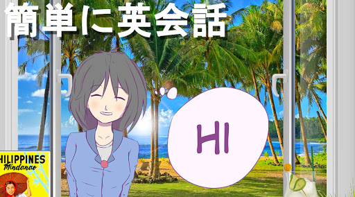 Android application 海外旅行英会話 これだけフレーズ英会話500 改訂版 screenshort