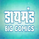 Diamond Big Comics icon