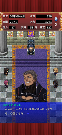 Game screenshot ループサーガ　〜時転の亡国〜 apk download