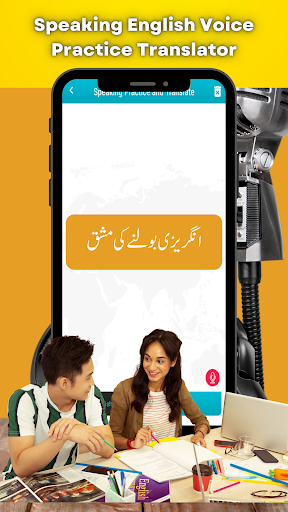 Learn English Speaking in Urdu