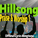 Hillsong Praise Worship Song 1 - Androidアプリ