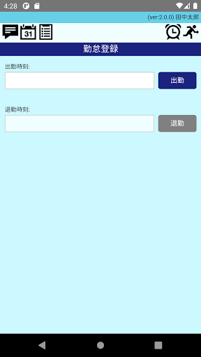 ロジコ New m2 Screen 3