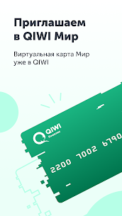 QIWI Wallet v4.36.0 Apk (Premium Unlocked) Free For Android 1