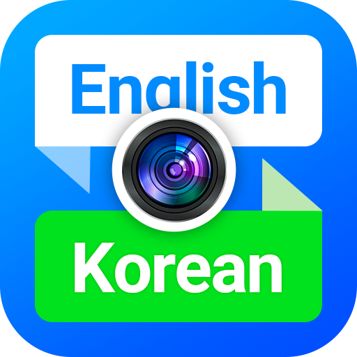 English To Korean Translator