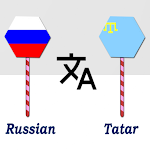 Cover Image of Tải xuống Russian To Tatar Translator  APK