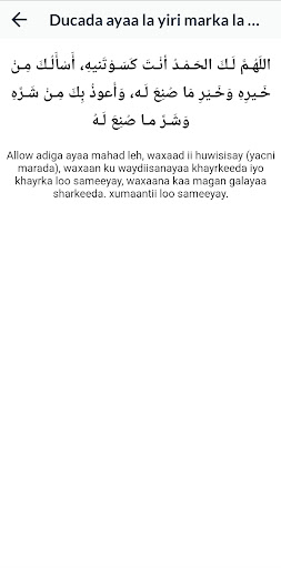 Xisnul Muslim Somali Screen 3