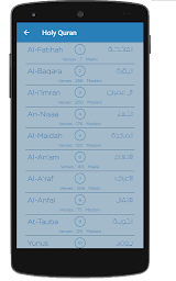 اوقات الصلاة والاذان بدون نت