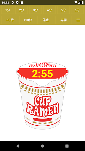 アプリのプレビュー