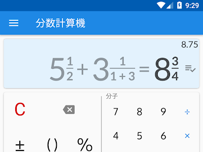 少数から分数 変換 184436-少数から分数 変換