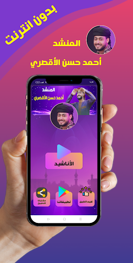 احمد حسن الأقصري - بدون نت