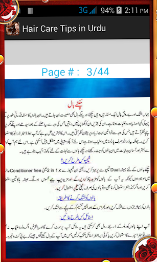 Hair Care Tips in Urdu Screen 3